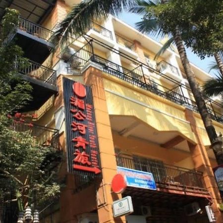 Xishuangbanna Mekong River International Youth Hostel מראה חיצוני תמונה